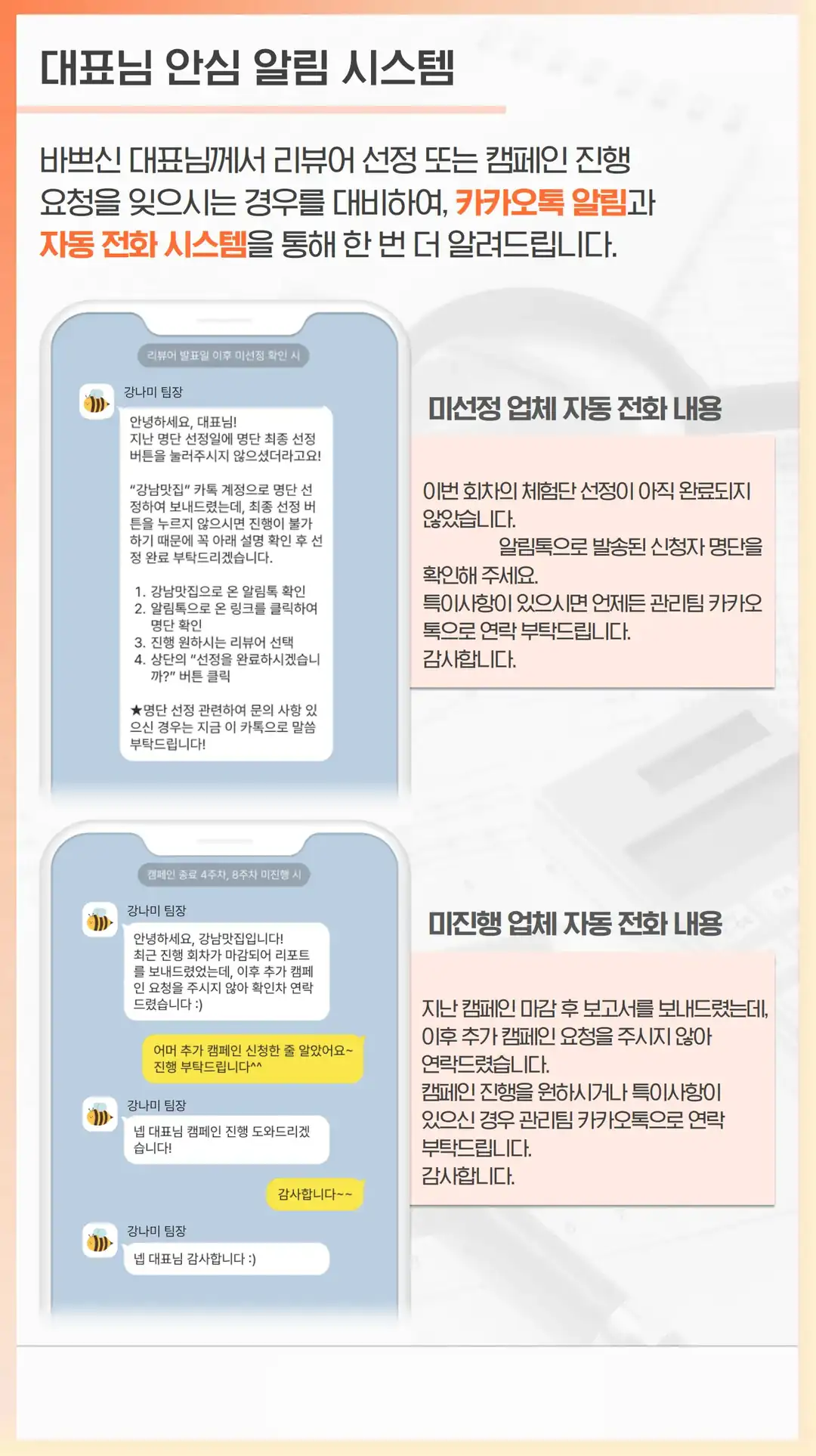 포천 마케팅 회사