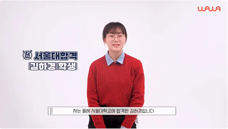 지족 중2 영어학원 성적향상 사례1
