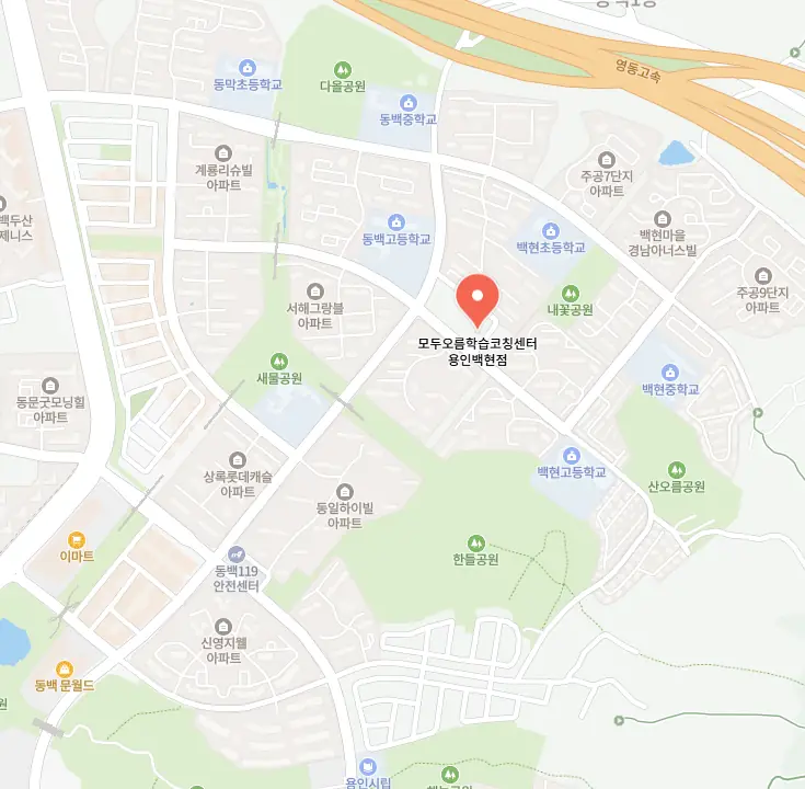 용인백현마을 중학영어학원 위치
