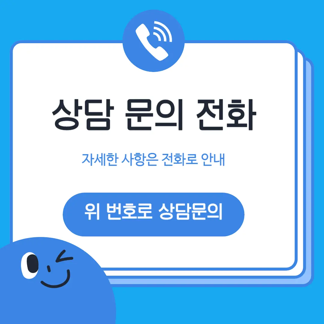 일산중산동 중등학원 학원 위치