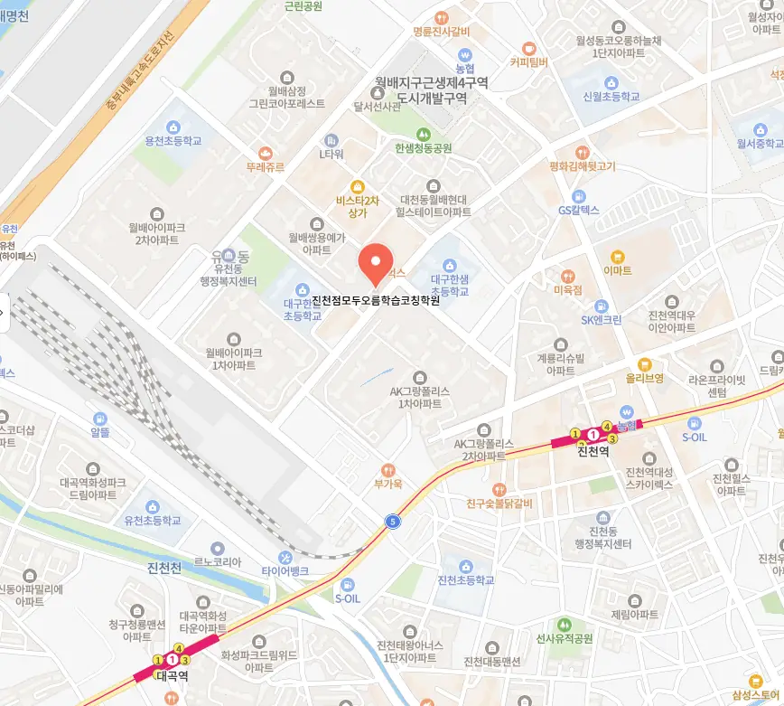 대구진천 고1 영어학원 학원 위치